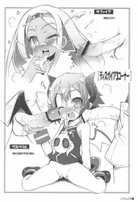 (C74) [life, Digital Flyer (Haga Yui, Oota Yuuichi)] DIGITAL LIFE 2008 SUMMER (Various)