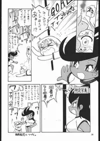 (C69) [Ganso Sonodaya (Sonoda Kenichi)] Megaton Punch 6 (Various)