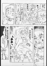 (C56) [Gadget Koubou (A-10)] 00-Lolita / Zero-Zero Lolita (Various)