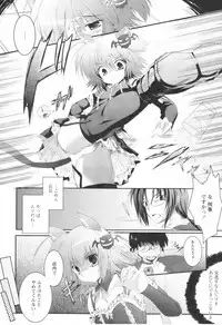 [H-Magazine] Comic Revolution - Vol.001 [2007-05]