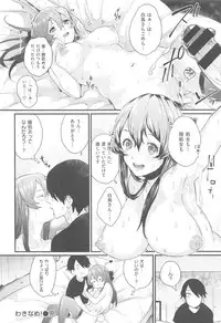 COMIC Kairakuten XTC Vol. 5