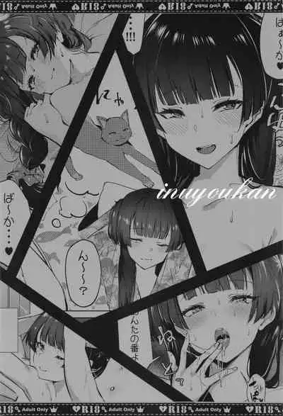 (C103) [Inuyoukan (Agetama)] Fuyu-chan to Asobou (THE iDOLM@STER: Shiny Colors)