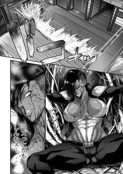COMIC Kuriberon DUMA 2022-03 Vol. 34