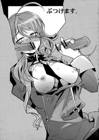 (C80) [Bronco Hitoritabi (Uchi-Uchi Keyaki)] Dainiji Boku no Watashi no Super Bobobbo Taisen Z Oneechan to Ceony-chan Hen (Super Robot Wars Z 2nd)