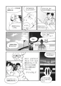 [Anthology] LQ -Little Queen- Vol. 26 [Digital]