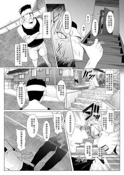 [BIG (big.g)] Haramase no Shima 4 ~Kodane o Shikomare Modaeru Otome~ [Chinese] [Digital]