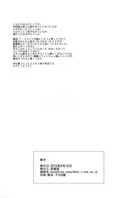 (C88) [Musashi-dou (Musashino Sekai)] FutaKuri -Futanari Clinic-