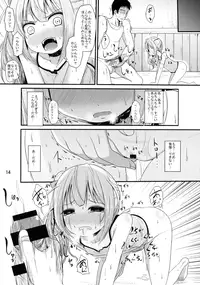 (C90) [Kitsune to Budou (Kurona)] Kasumi no Himitsu (Kantai Collection -KanColle-)