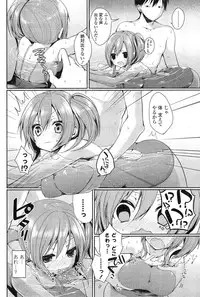 COMIC Mangekyo 2015-03