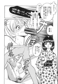 [Keno Yantarou] Awaken