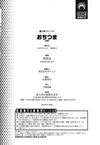 [Bai Asuka] Ochitsuma ~Slave Wife~