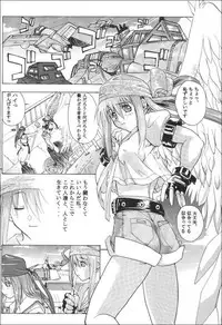 GROOVY GIRLS X-RATED