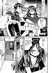 COMIC X-EROS #52 [Digital]