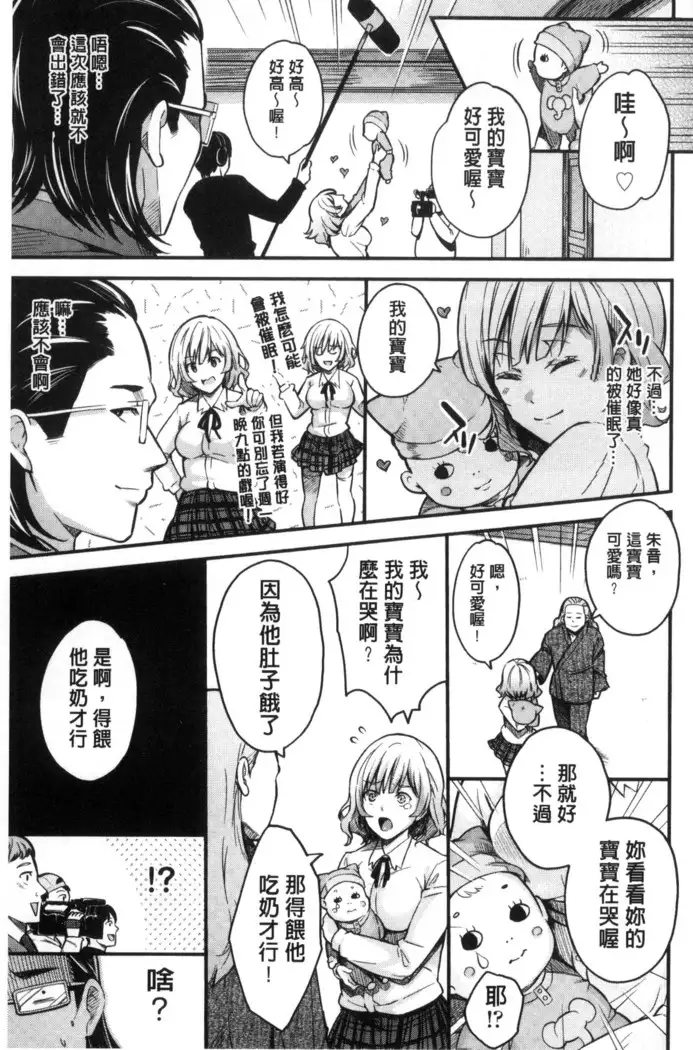 Acme Catalog | 性高潮精美目錄