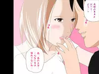 (同人誌)[サークルENZIN] 喜美嶋家での出来事4(完結)セックス結婚式編