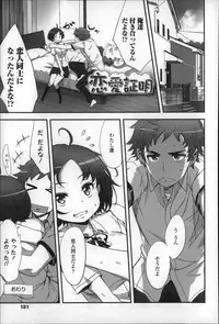 [Sasahara Yuuki] Shoujo Philia