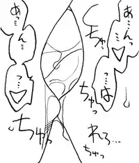 [Ribons Nights (Kyouno Aki)] Kagaku Kyoushi, Fujino Sensei [Digital]