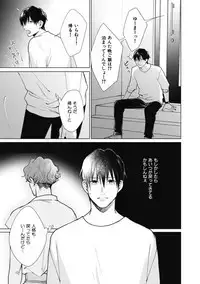 Adam no Rokkotsu v01