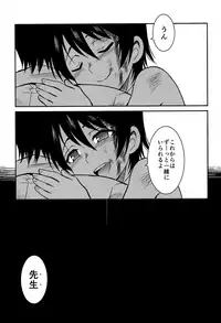 (HaruCC23) [Akimasaya (Akima)] Shinshoku (Boku Dake ga Inai Machi)