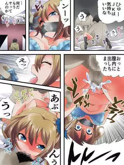 [Nightmare Express -Akumu no Takuhaibin- (Yakumo Ginjirou)] Yokubou Kaiki Dai 584 Shou - [tsuyo ● mokuteki hankō] gendai yūkai-sei hanzai-roku case 02 migawari no re ● pu higai -