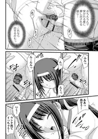 [Satomi Hidefumi] Kanojo ga suru Futokute Katai Mono [Digital]