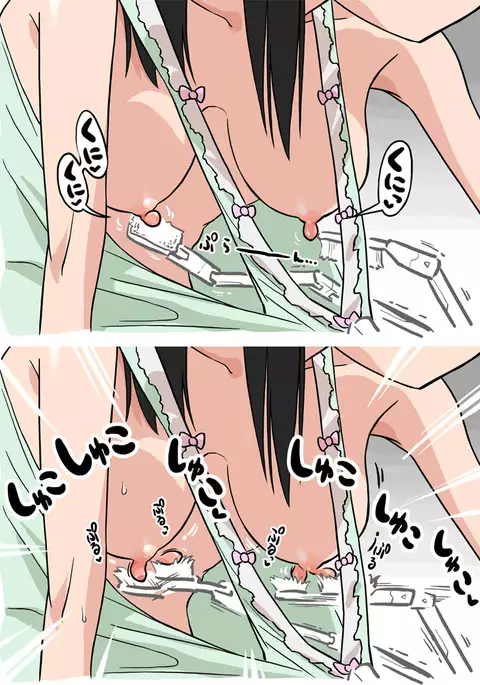 Soujiki ni Okasareta - Senmenjo Hen - | Molested by a Vacuum Cleaner - In the Bathroom -