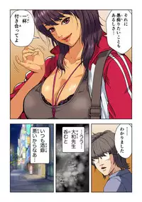 [Kamakiri Farm (Kamakiri)] Meromote 2 (Kakemero Dai Ni Kansensha) Untenchuu ni Shitaue Tairyou Bukkake