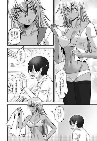 COMIC Penguin Club 2023-05