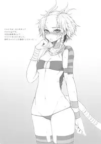 (C84) [Geosiphon (morisugi)] Marshy Sylvans - Lemuric Oracle