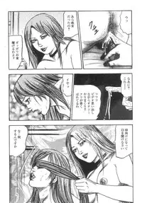 [Sanjou Tomomi] Bishoujo mesuinu Choukyou