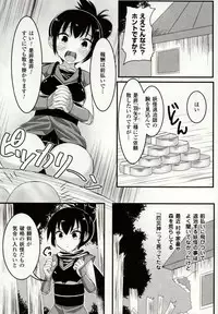 [Potu] Mushi Karami Emaki ~Mushi ni Otosareru Shoujo-tachi~ [Digital]