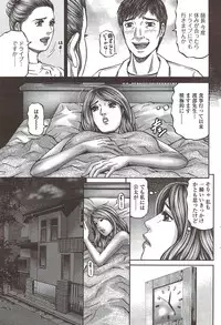 COMIC Bazooka 2009-12