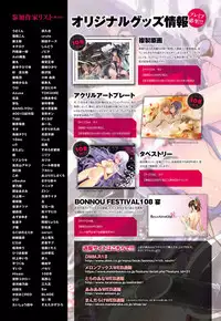 COMIC Anthurium 022 2015-02