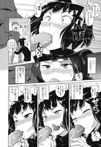 [Knuckle Curve] Junjou Hatsujouki