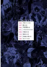 [Nisepakuman-san] Core Chijo! Hard Chijou no Onna-tachi [Digital]