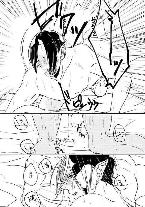 Henzutsuu o Naoshite Kudasai