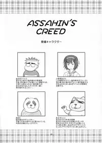 (C80) [High-Spirit (Aogiri Penta)] Josou Musuko Vol.06 (Osananajimi wa Bed Yakuza, Yamitsuki!, Josou Sanmyaku)