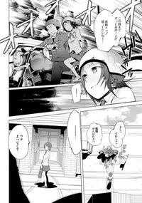 COMIC Purumelo 2012-12 [Digital]