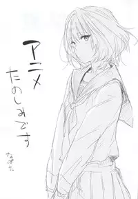 (C87) [Cat Food (NaPaTa)] Kaede-san-ppoi no! (THE IDOLM@STER CINDERELLA GIRLS)