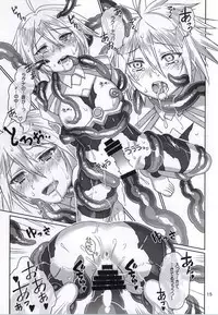 (C86) [SPY (Yorozu)] Emono ver.ν (BLAZBLUE)