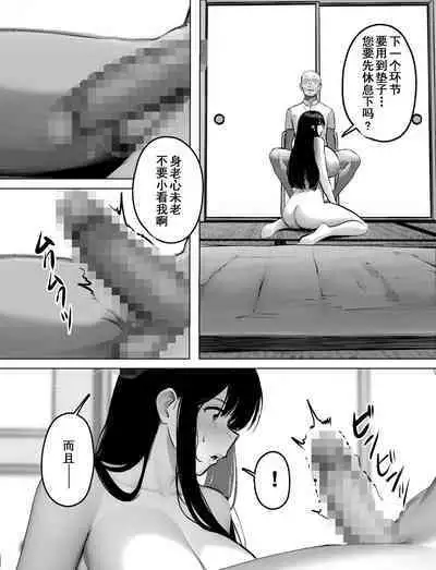 Bakunyuu Home Helper no Ecchi na Houmon Kaigo