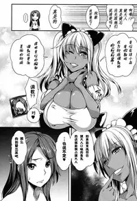 [Momiyama] P@idol m@ster! 2 (COMIC MILF 2017-6 Vol. 36) [Chinese] [鬼畜王汉化组] [Digital]