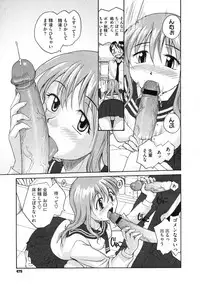 COMIC Megastore 2010-03