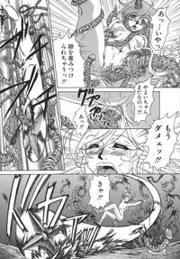 [Hayabusa Shingo] HI-COLOR ~Gokusai Eros~