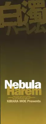 [Moe Kirara] Nebula Harem Ch.1-6 [English]