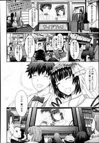 COMIC Tenma 2013-09