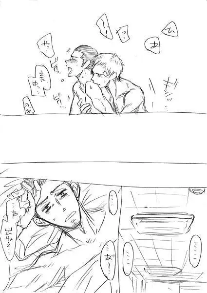 【Joseimuke】 Ma Jun ← Nushi Toka