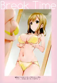 (C92) [MIGNON WORKS (mignon)] μ's to Aqours o Nugaseru Hon (Love Live!, Love Live! Sunshine!!)