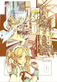 (C79) [70 Nenshiki Yuukyuu Kikan (Endou Okito)] GUNS'N Lavieen ROSES (End of Eternity)