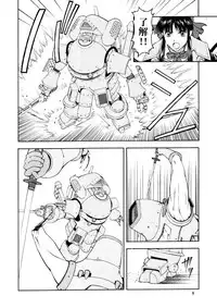 (C58) [GOLD RUSH (Suzuki Address, Warabi Yuuzou)] GEKITEKI (Sakura Taisen)